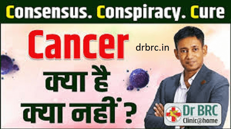 Dr Biswaroop Roy Chowdhury Discussing Cancer Care at Dr BRC Clinic Gurgaon